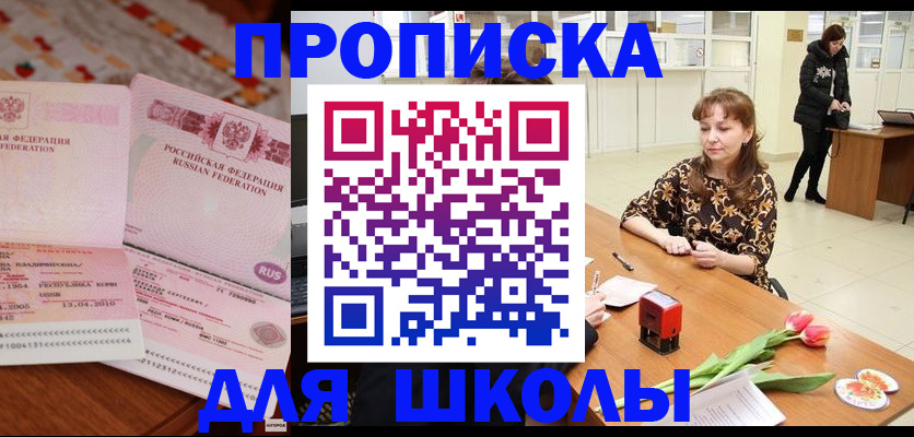 форма 3 в Электроуглях